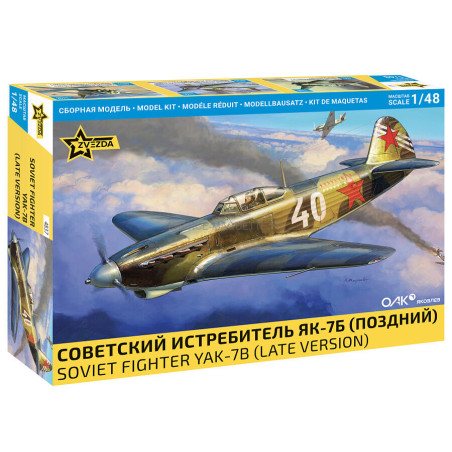 YAK-7B VERSION TARDIVE 1/48 ZVESDA