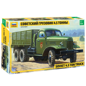 Maquette MENG 1:35 – Char French Auf1 155mm – TS-004 – Modèle Réduit