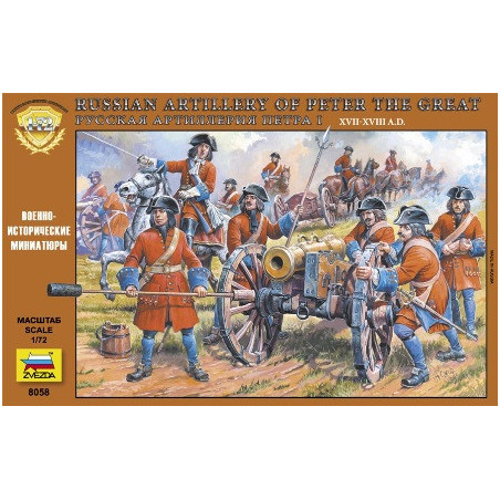 ARTILLERIE RUSSE PETER LE GRAND 1/72 ZVESDA